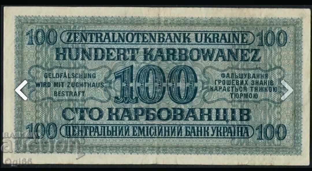 Licitație Bancnotă foarte rară, ocupația germană a Ucrainei, Al Doilea Război Mondial, 1942