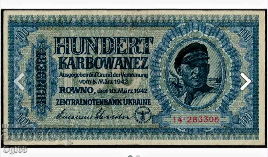Bancnotă foarte rară, ocupația germană a Ucrainei, Al Doilea Război Mondial, 1942