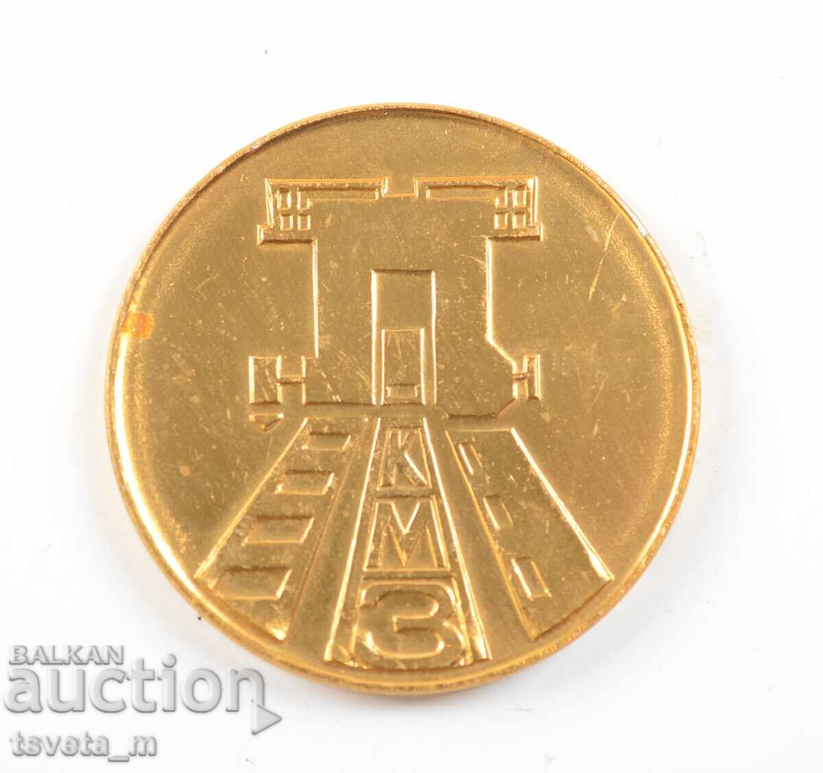 Плакет - Куйбишевския металургичен завод "В.И. Ленин" с цена € 5.00 | 9.78 лв.
