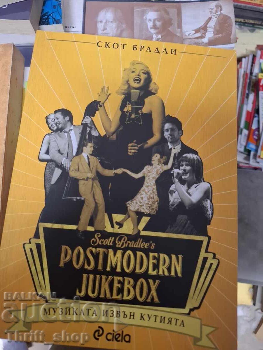 Postmodern Jukebox
