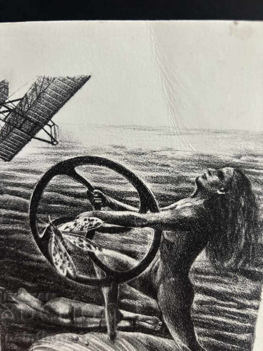 ΚΑΝΤΕ ΠΡΟΣΦΟΡΑ - ΜΑΡΙΑΝΑ ΚΡΑΣΤΕΒΑ - ΚΑΛΛΙΤΕΧΝΙΚΗ ΧΑΡΑΚΤΙΚΗ με τιμή € 15.00 | 29.34 BGN