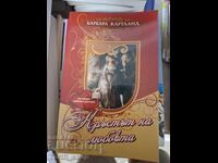 The Cross of Love Barbara Cartland