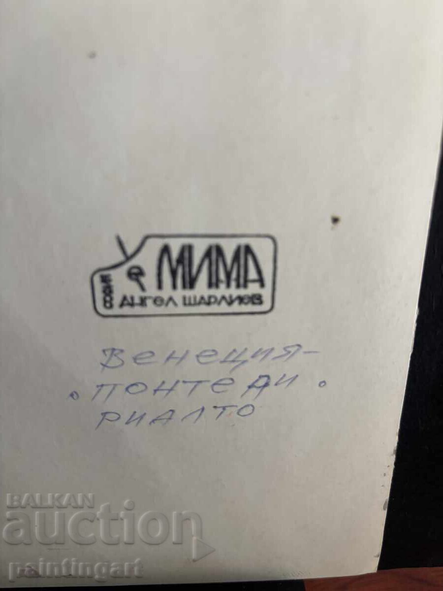 НАПРАВИ ОФЕРТА - АНГЕЛ ШАРЛИЕВ - ВЕНЕЦИЯ - 5