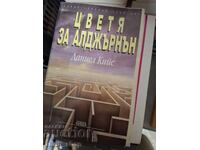 Flowers for Algernon Daniel Keyes