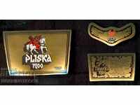 BULGARIA NEW LABEL de la PLISKA 1300 - 0,5 L COGNAC 1978