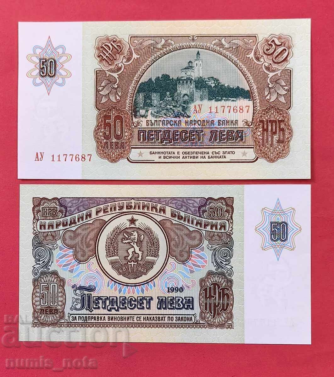 50 лева 1990 година България   UNC