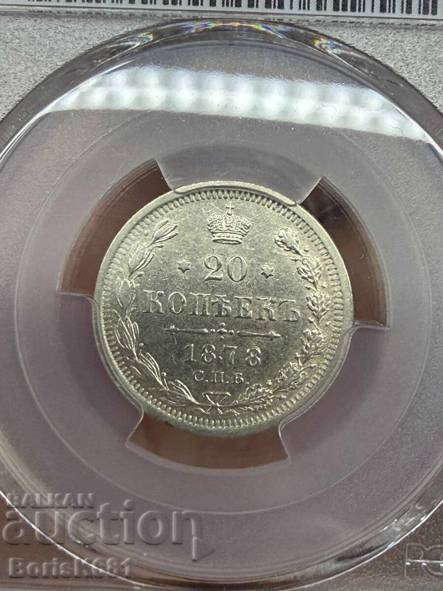 Русия 20 копейки 1878 XF45 с цена € 20.00 | 39.12 лв.