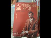 Yavorov's Novel Part One Mikhail Kremen