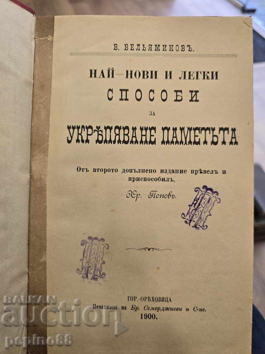 Antique book 1900 – Strengthening the memory