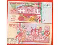 SURINAME 10 Guilder issue - 1996 NEW UNC