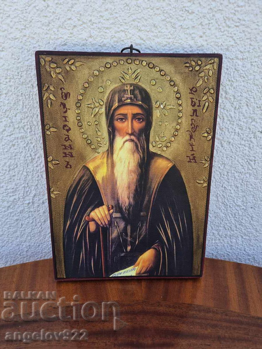 Εικόνισμα!!! με τιμή € 1.50 | 2.93 BGN Εικόνισμα!!! με τιμή € 1.50 | 2.93 BGN