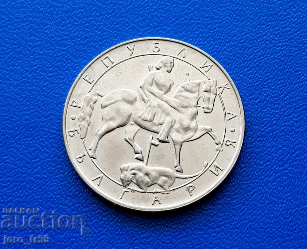 10 лева 1992 г. - № 3 с цена € 0.60 | 1.17 лв. 10 лева 1992 г. - № 3 с цена € 0.60 | 1.17 лв.