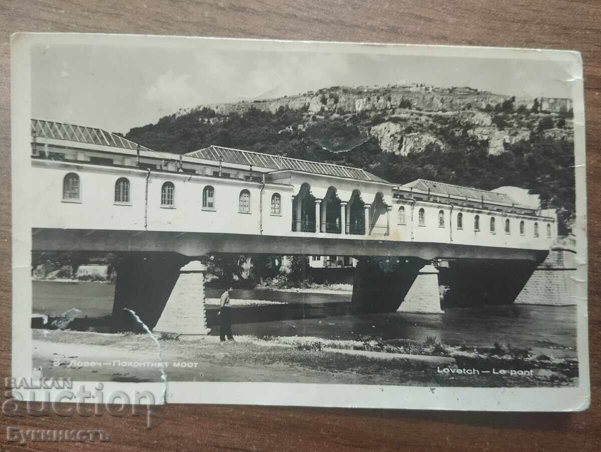 ΛΟΒΕΤΣ - Η ΣΚΕΠΑΣΤΗ ΓΕΦΥΡΑ με τιμή € 15.00 | 29.34 BGN