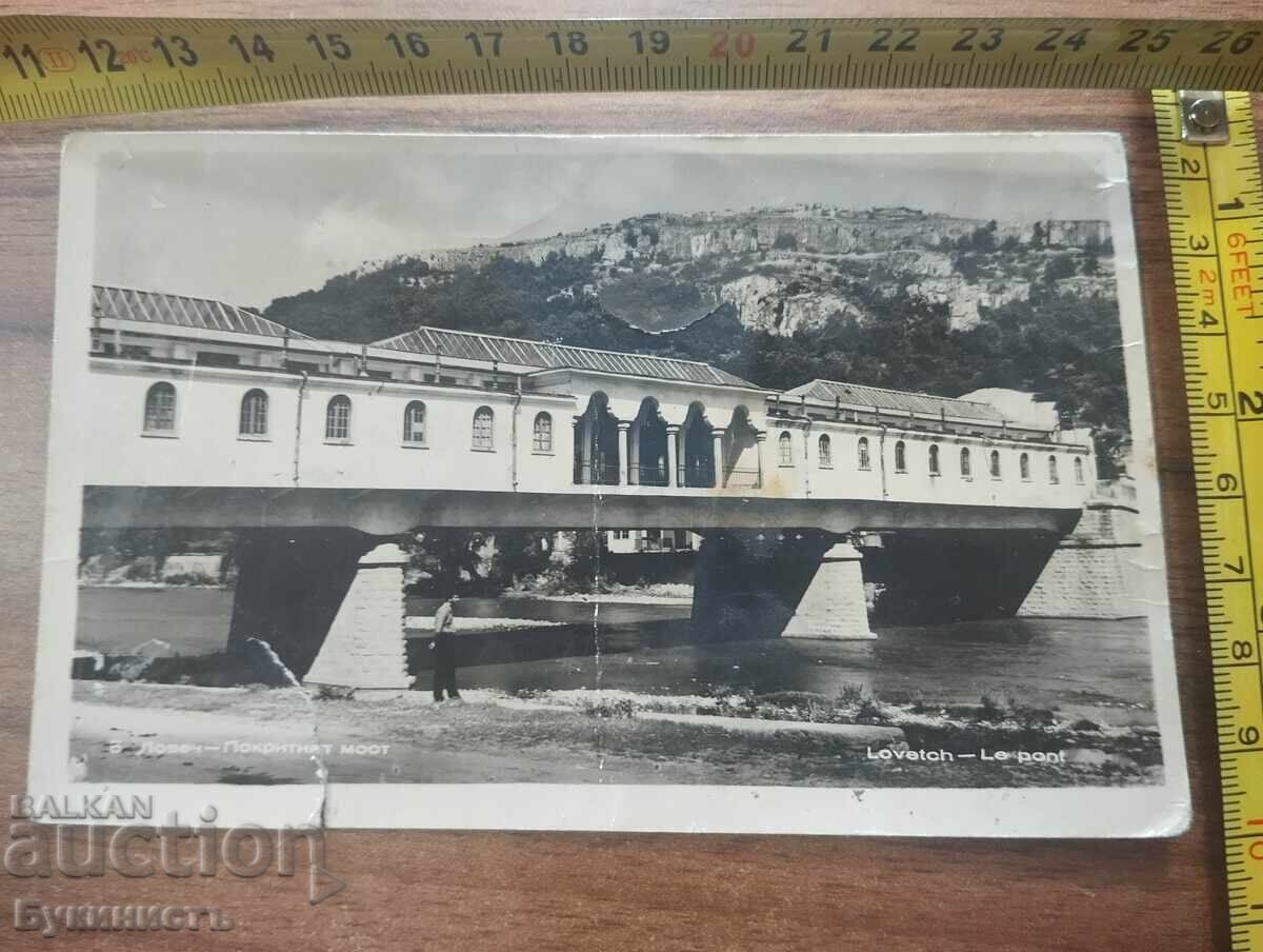 ΛΟΒΕΤΣ - Η ΣΚΕΠΑΣΤΗ ΓΕΦΥΡΑ