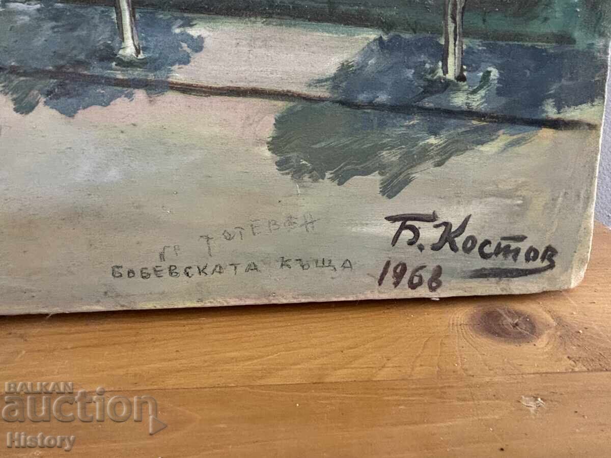 Painting "The Bobev House" – oil on canvas, 1968 with price € 70.00 | 136.91 BGN