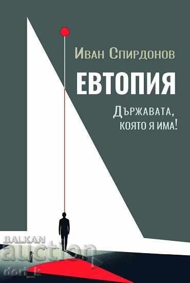 Eutopia. The state that exists!