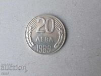 Κέρμα 20 BGN 1989