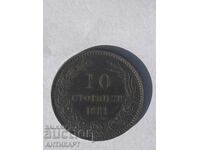 #2 Βουλγαρία 10 σεντίνκι 1881