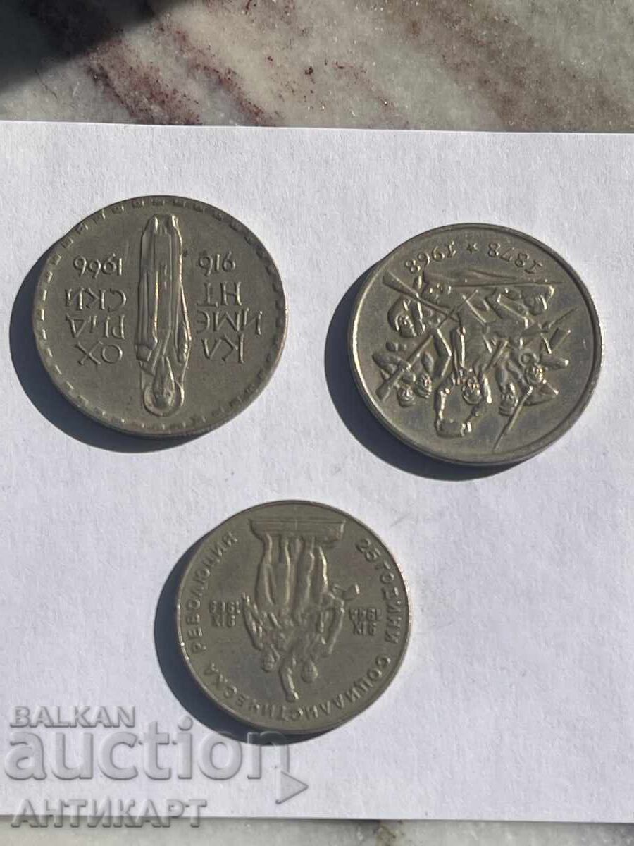 Βουλγαρία 3 συλλεκτικά νομίσματα χαλκονικέλιο εξαιρετικά του 1 και 2 λέβα με τιμή € 7.00 | 13.69 BGN
