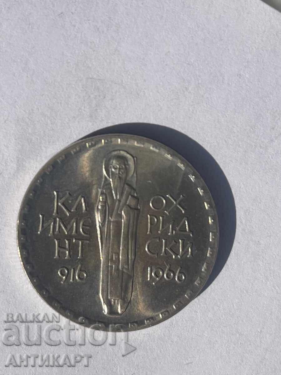 Monedă jubiliară Bulgaria 2 leva 1966 Kl. Ohridski, stare excelentă cu preț € 7.00 | 13.69 BGN Monedă jubiliară Bulgaria 2 leva 1966 Kl. Ohridski, stare excelentă cu preț € 7.00 | 13.69 BGN