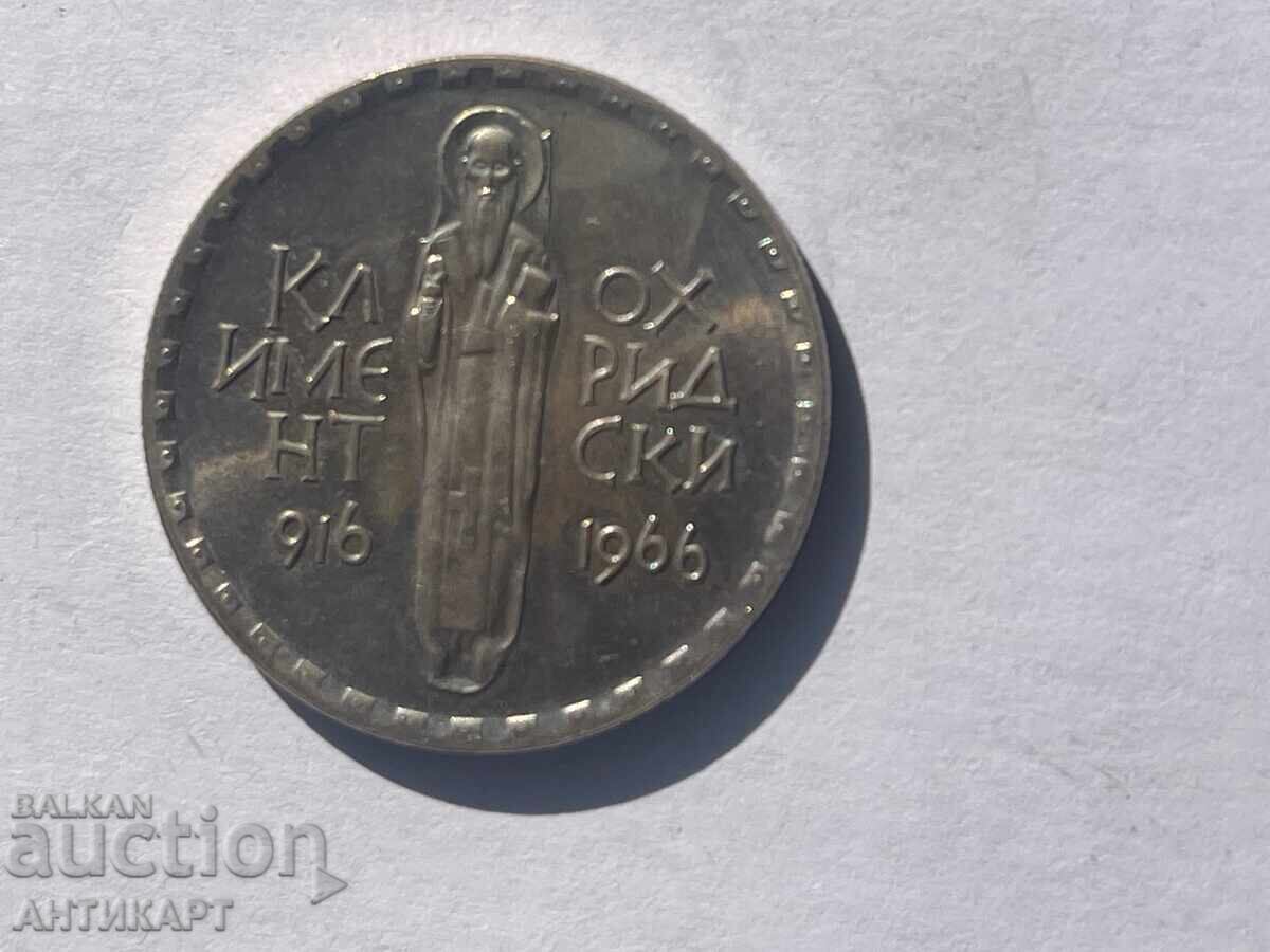 Licitație Monedă jubiliară Bulgaria 2 leva 1966 Kl. Ohridski, stare excelentă Licitație Monedă jubiliară Bulgaria 2 leva 1966 Kl. Ohridski, stare excelentă