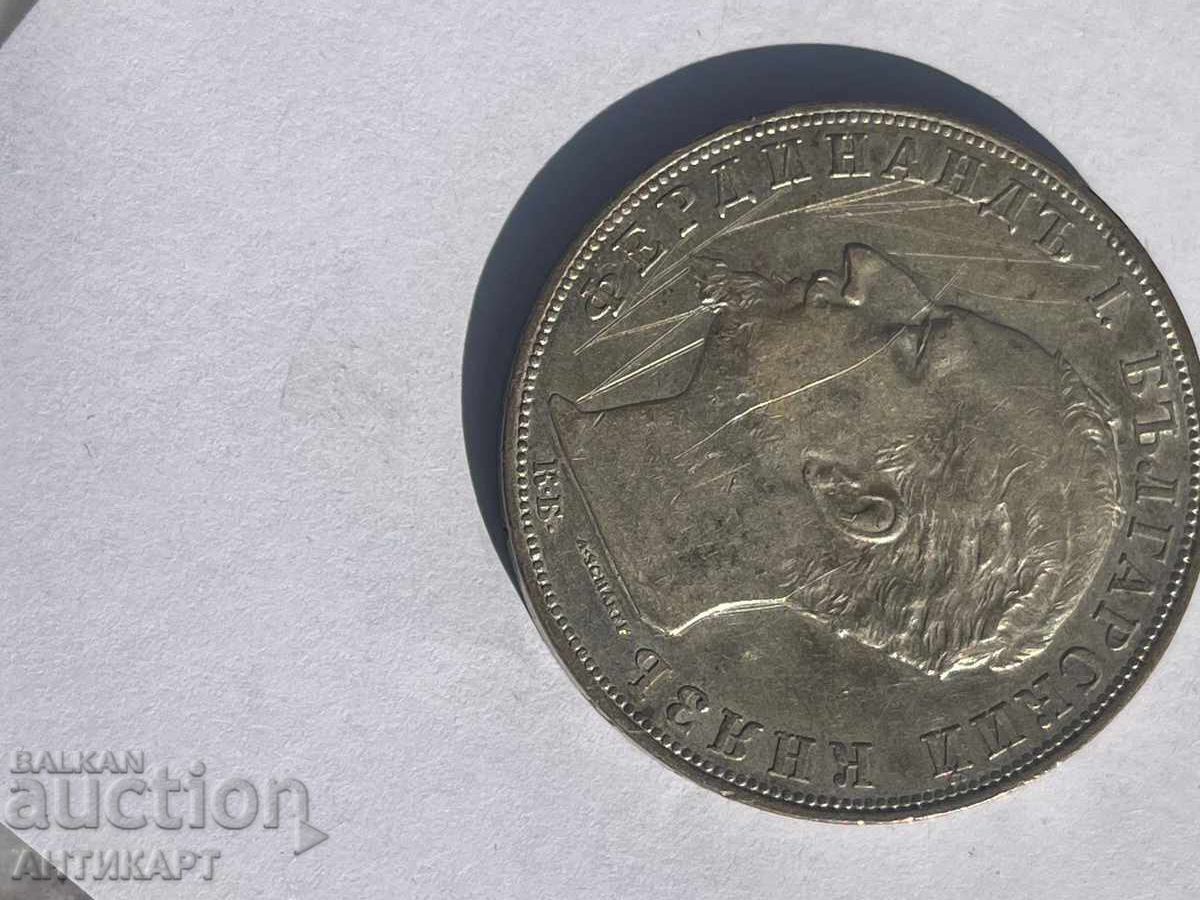Δημοπρασία Βουλγαρία 5 λέβα 1894 ασήμι αυθεντικό εξαιρετικό
