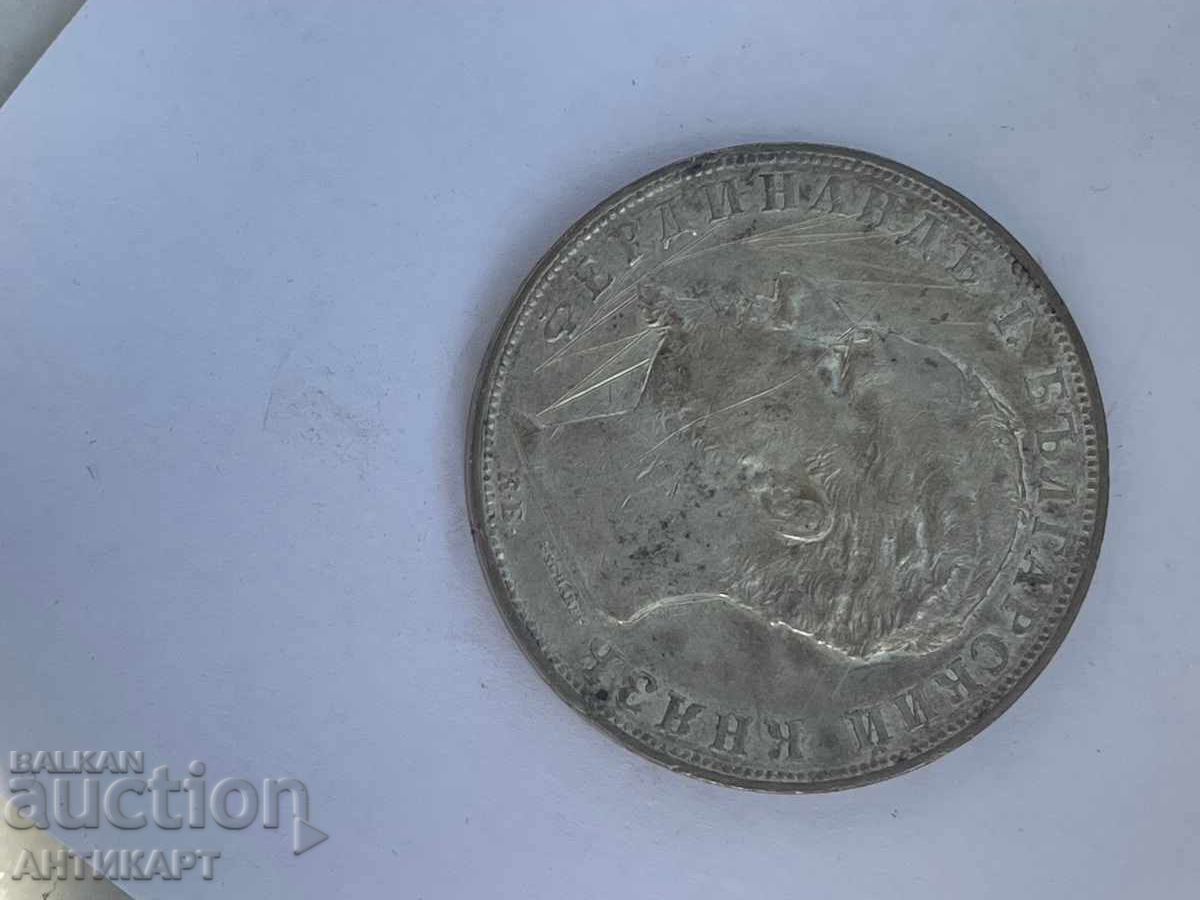 Παράδοση Βουλγαρία 5 λέβα 1894 ασήμι αυθεντικό εξαιρετικό