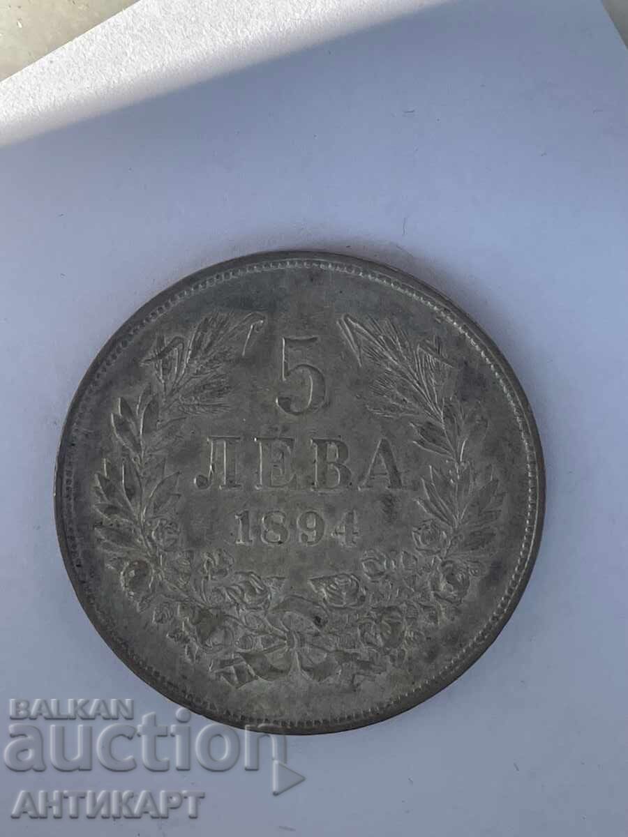 Βουλγαρία 5 λέβα 1894 ασήμι αυθεντικό εξαιρετικό - 5