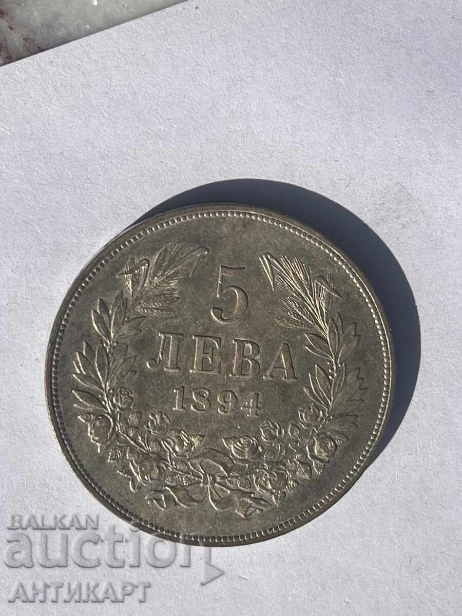 Βουλγαρία 5 λέβα 1894 ασήμι αυθεντικό εξαιρετικό