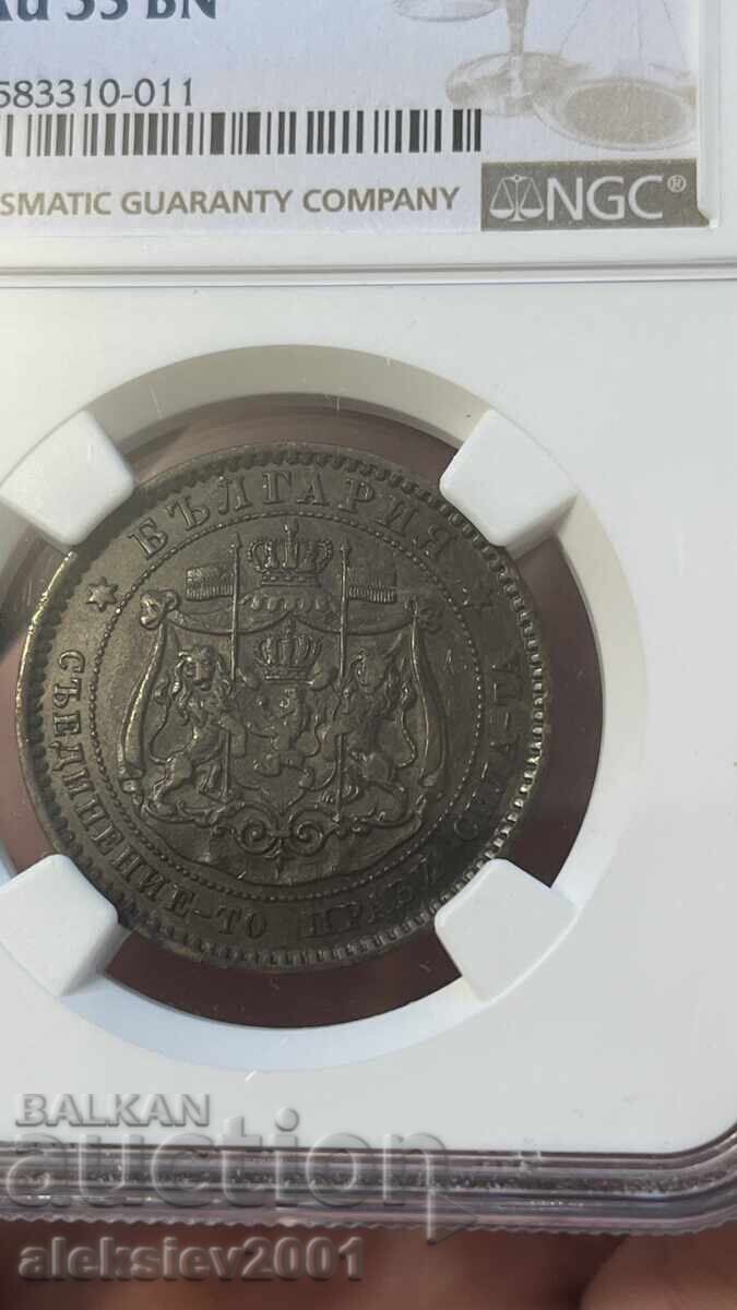 Доставка на 10 стотинки 1881 AU53 Доставка на 10 стотинки 1881 AU53