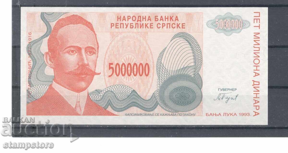 Δημοκρατία της Σέρπσκα - 5 000 000 δηνάρια 1993