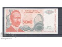 Република Сръпска - 5 000 000 динара 1993 г