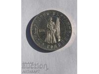 Silver commemorative coin 5 leva April Uprising 1976