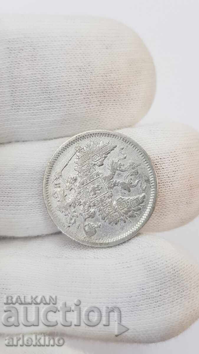 Collectible silver coin 20 kopeks 1868 "N I" Russia - 5 Collectible silver coin 20 kopeks 1868 "N I" Russia - 5
