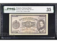 Bancnotă 50 leva 1925 PMG 35