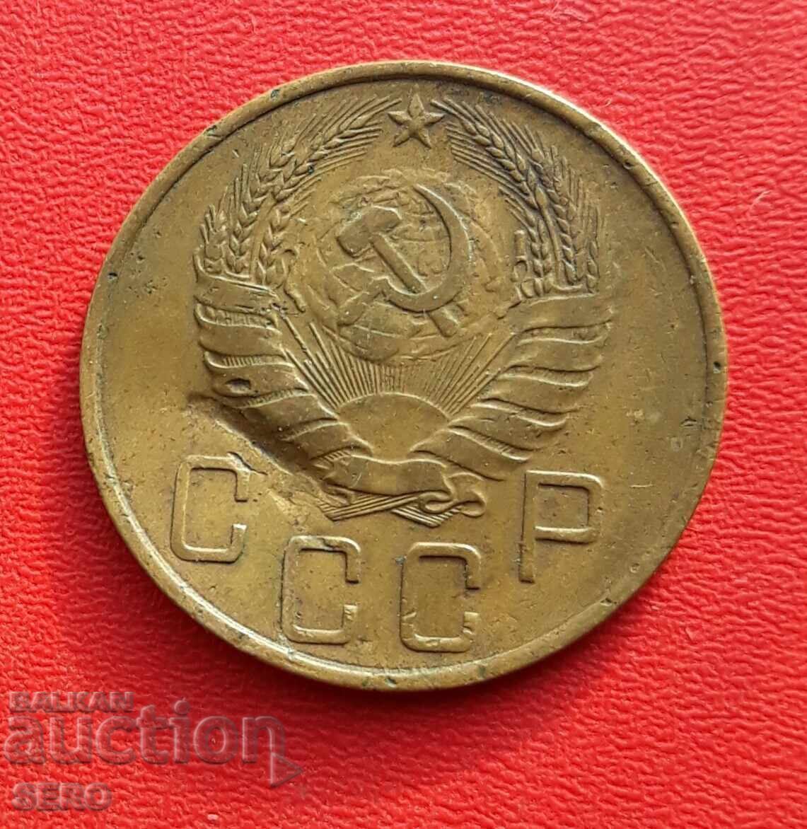 Русия-СССР-5 копейки 1939-леко ударена на реверса с цена € 0.20 | 0.39 лв.
