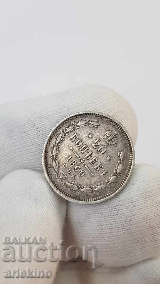 Monedă de argint de colecție 20 copeici 1860 "FB" Rusia cu preț € 25.00 | 48.90 BGN