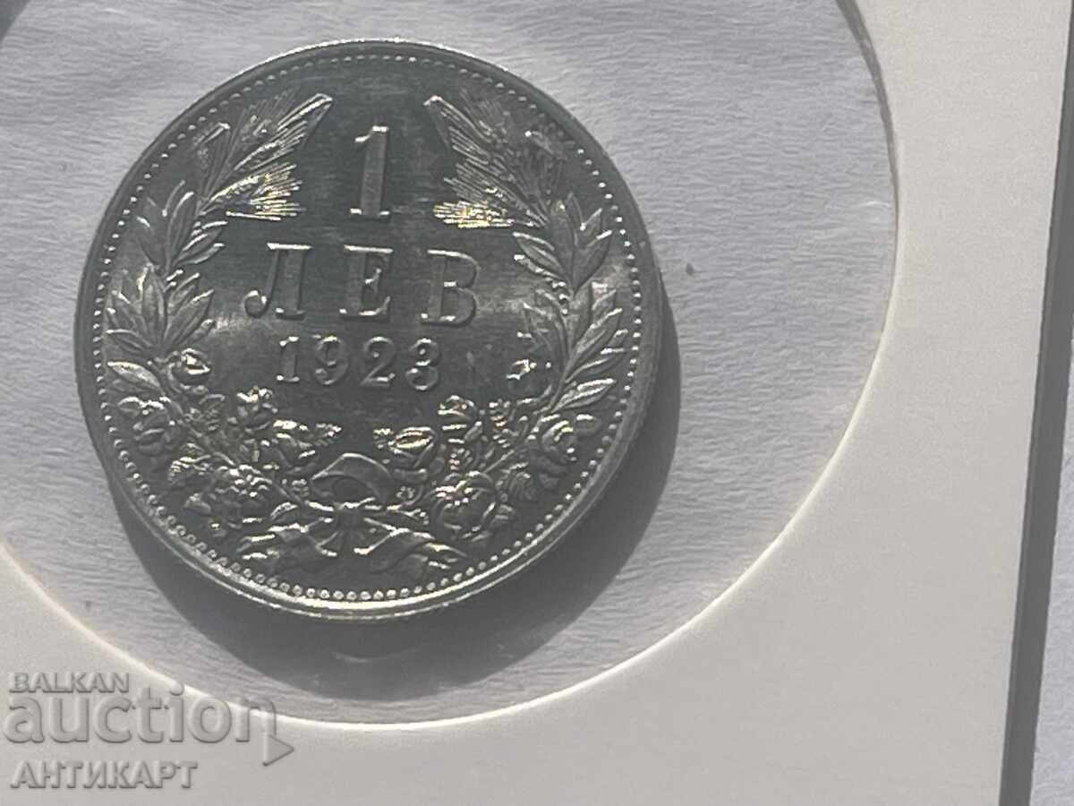 Bulgaria 1 lev 1923 aluminum excellent UNC with price € 129.00 | 252.30 BGN
