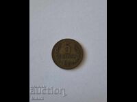 Монета 5 стотинки 1981г. България2