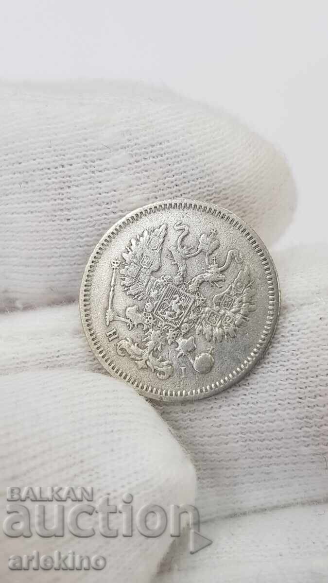 Rare silver coin 10 kopecks 1874 "HI" Russia - 5