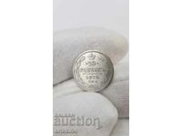 Rare silver coin 10 kopecks 1874 "HI" Russia