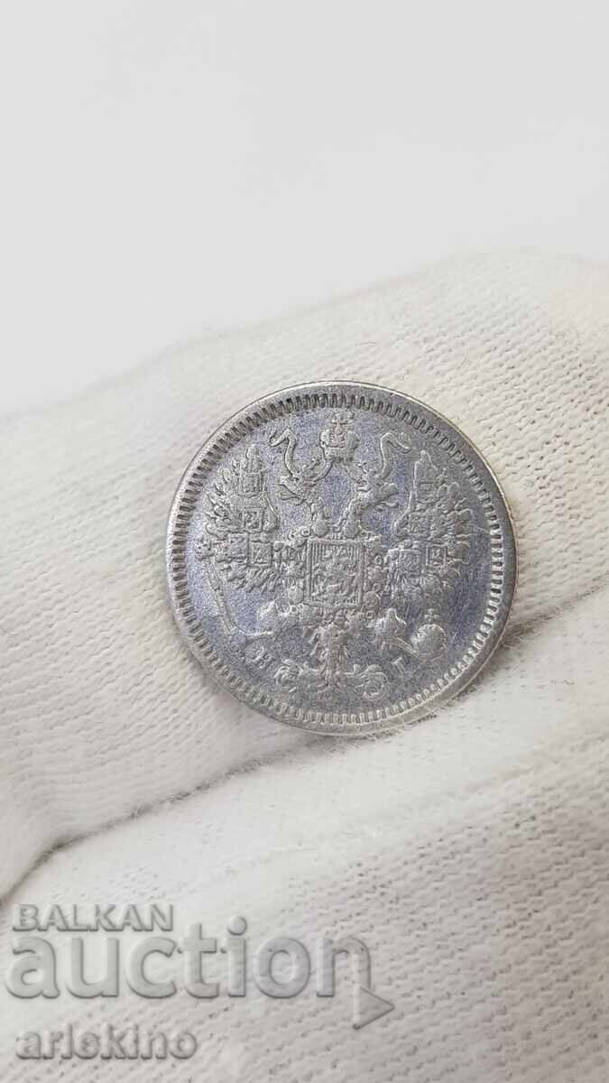 Monedă rară din argint 10 copeici 1877 "HI" Rusia - 5