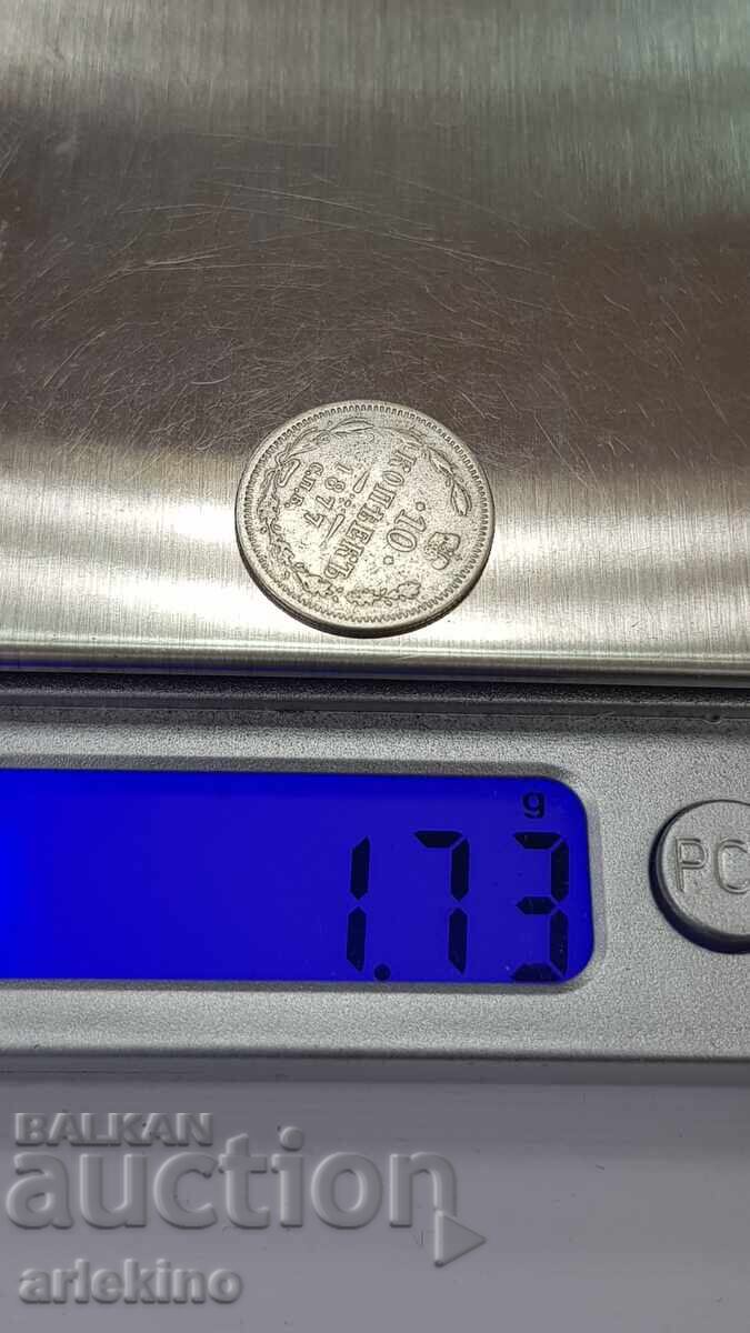 Monedă rară din argint 10 copeici 1877 "HI" Rusia - 6