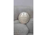 Rare silver coin 10 kopecks 1877 "HI" Russia