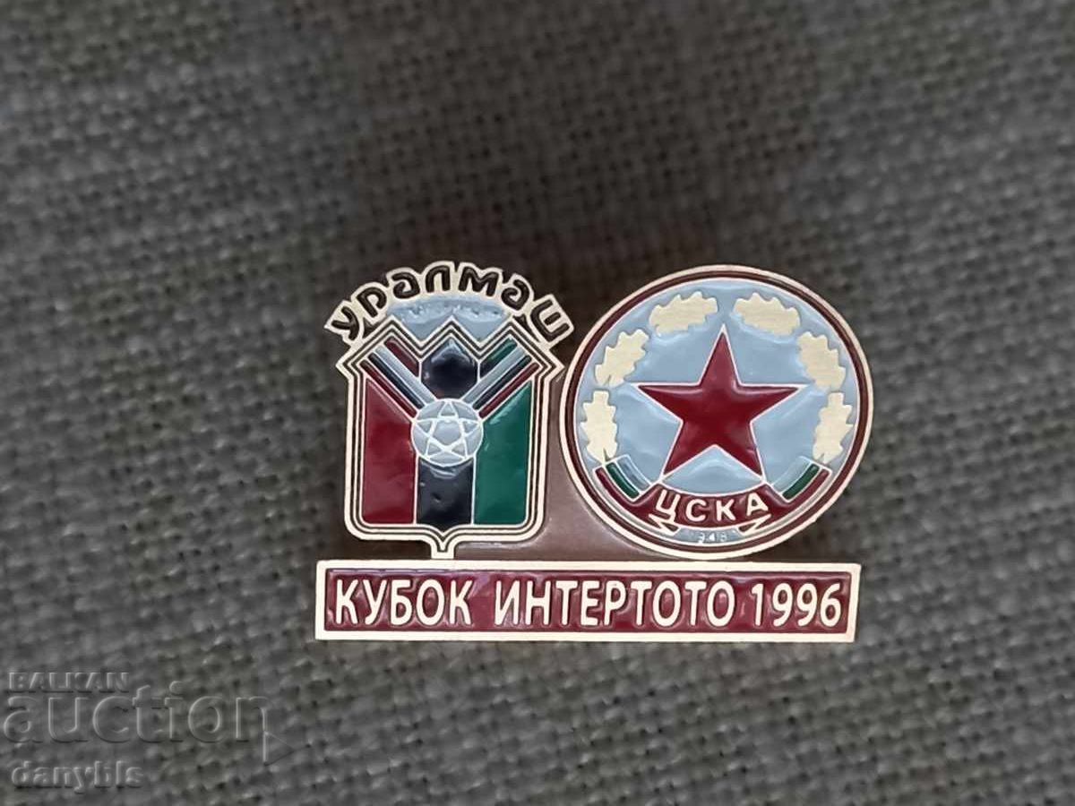 Футболна значка - ЦСКА - Уралмаш - купа Интертото 1996 г