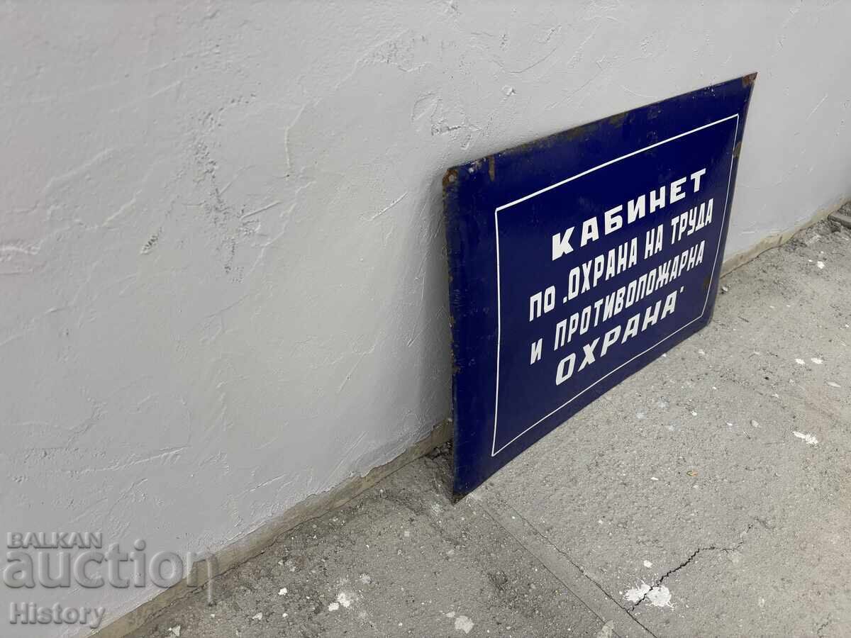 Δημοπρασία Μεγάλη Εμαγιέ Πινακίδα Δημοπρασία Μεγάλη Εμαγιέ Πινακίδα