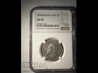2 λέβα 1894 au50