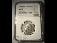 2 λέβα 1894 au50