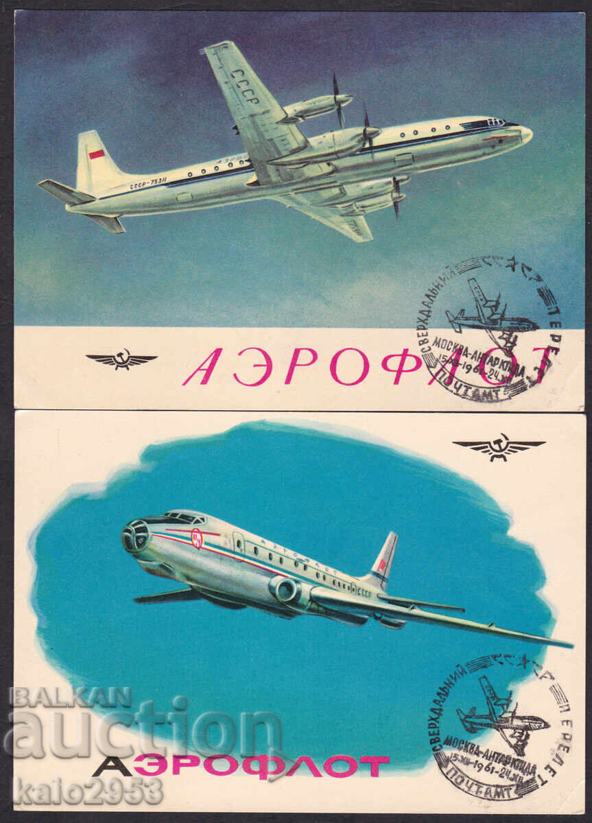 Rusia/URSS-2 cărți poștale "Aeroflot" 1961-Imprimare specială Zbor spre Antarctica cu preț € 9.99 | 19.54 BGN