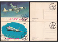 Русия/СССР-2 к-ки"Аерофлот"1961-Сп.печат Полет до Антарктида